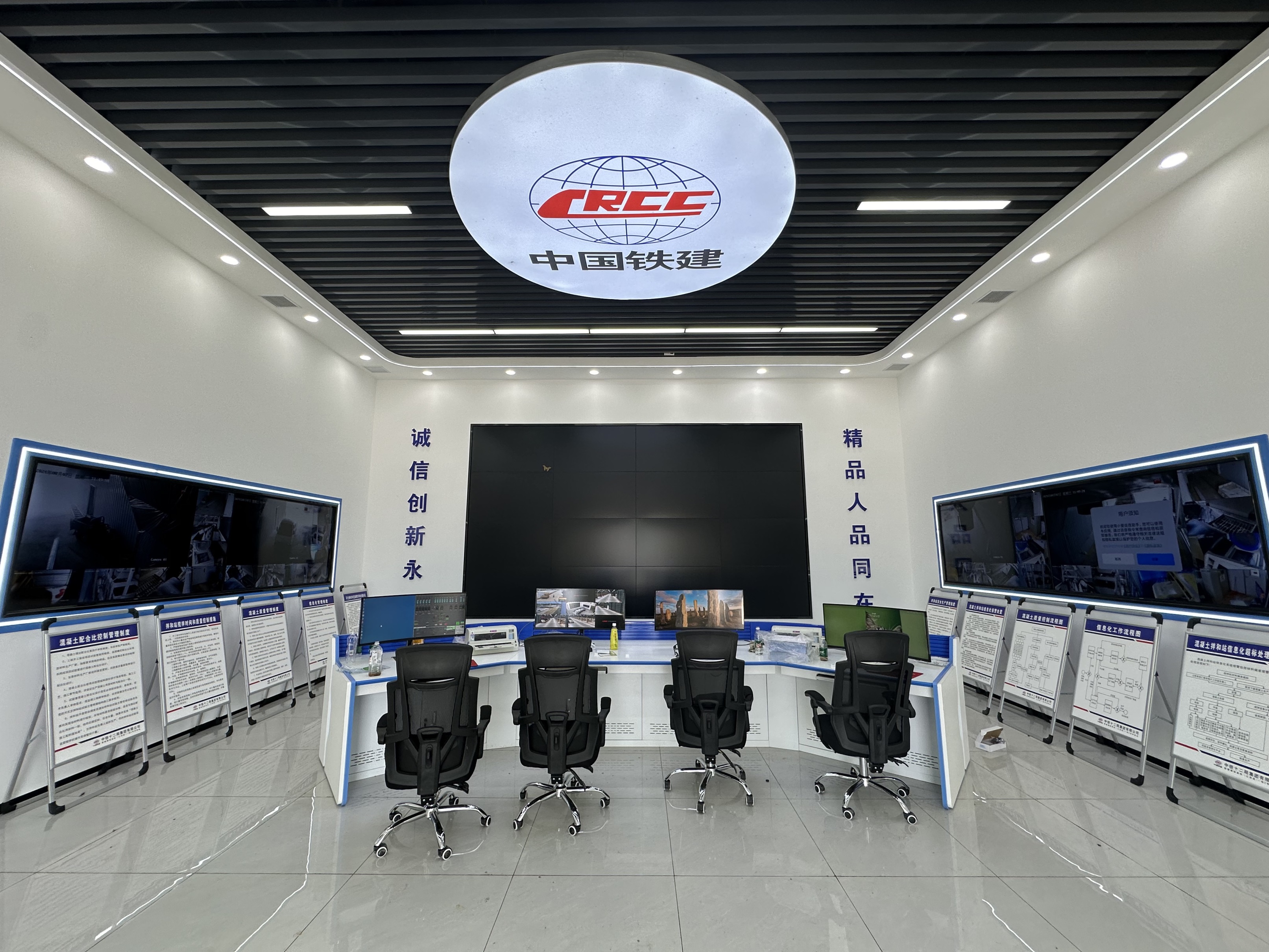 中鐵十二局新沂東制梁場安全體驗館順利建成！